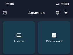 Host Checker: Админ-панель мониторинга сети