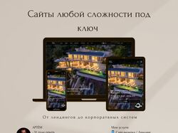 Siam-villas: Платформа по недвижимости в Таиланде