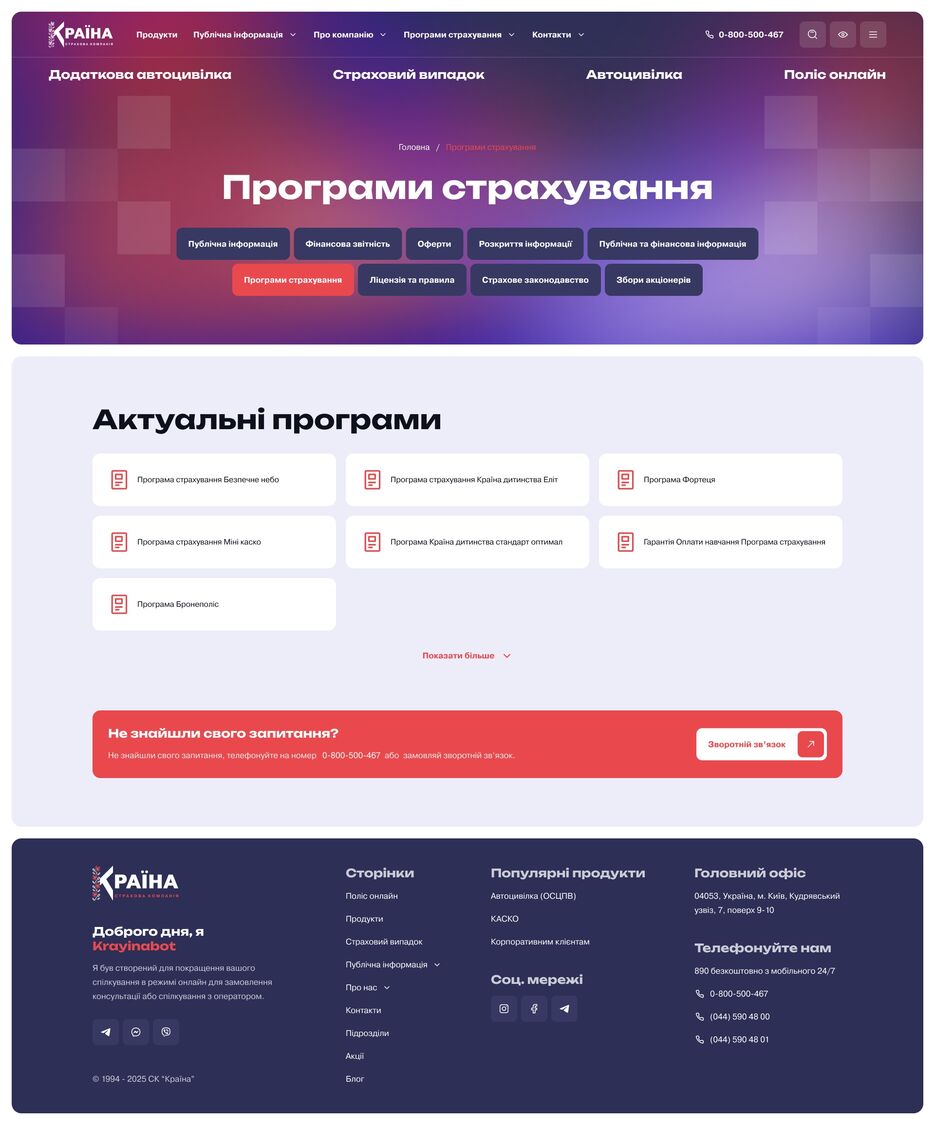 Insurance programs-1.jpg