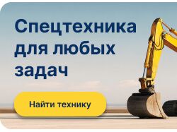 Банер для мобильного приложения