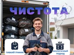 Карточка для avito