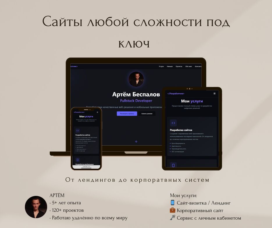 Авито главная.png