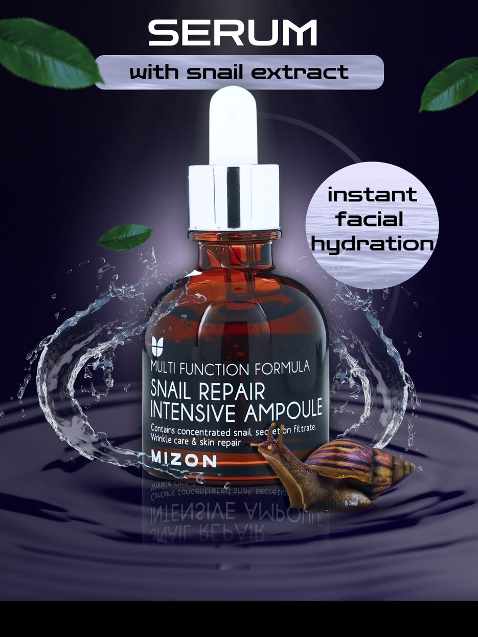 Сыворотка • Serum.png