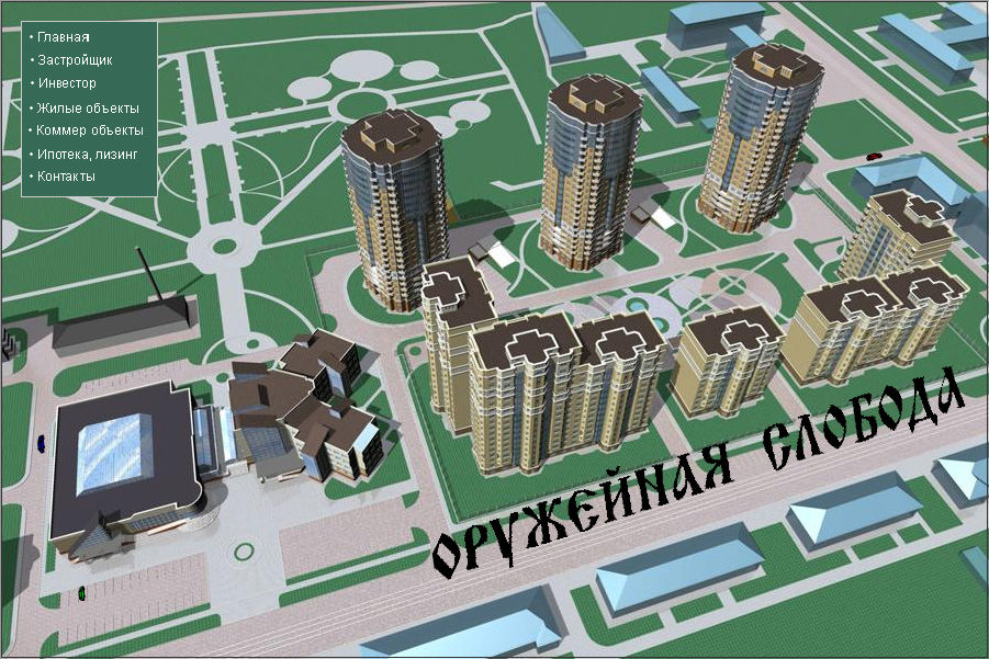 Купить Квартиру На Ул Оружейная В Туле