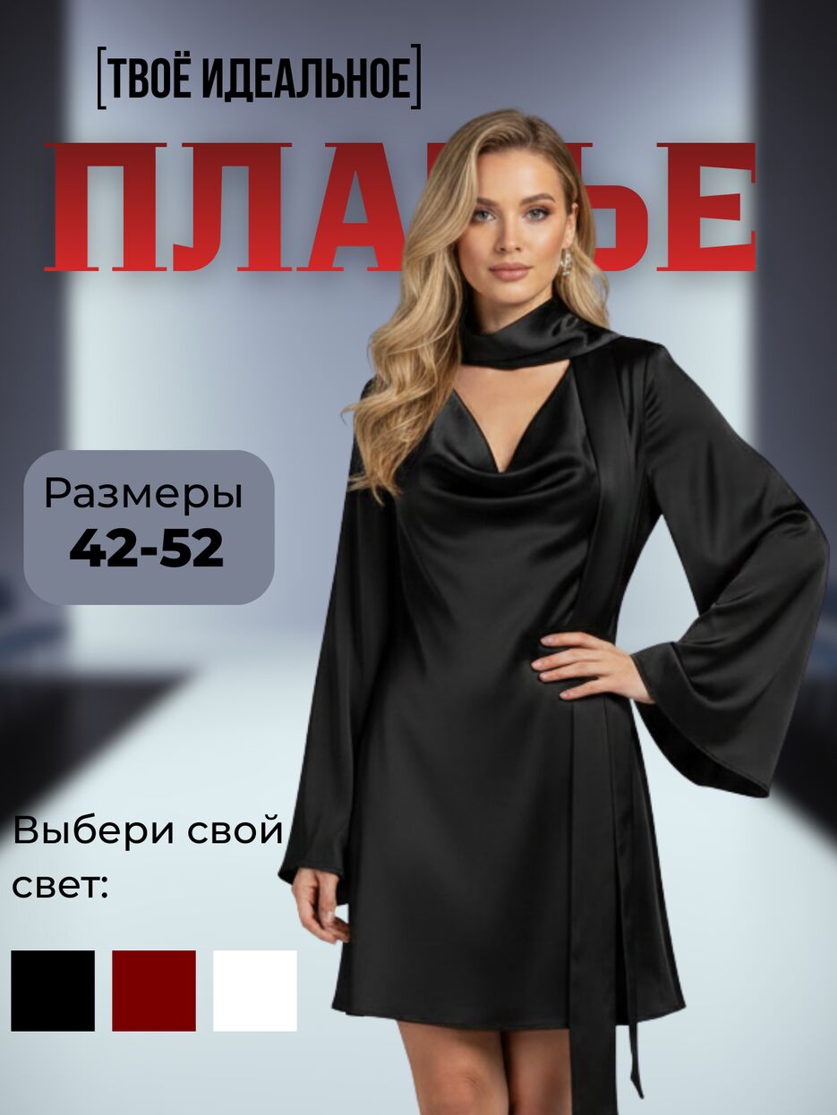 добавить заголовок_20251205_170151_0000.png