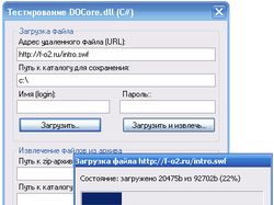 DOCore.dll