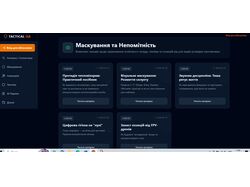 баннери сайти логотипи