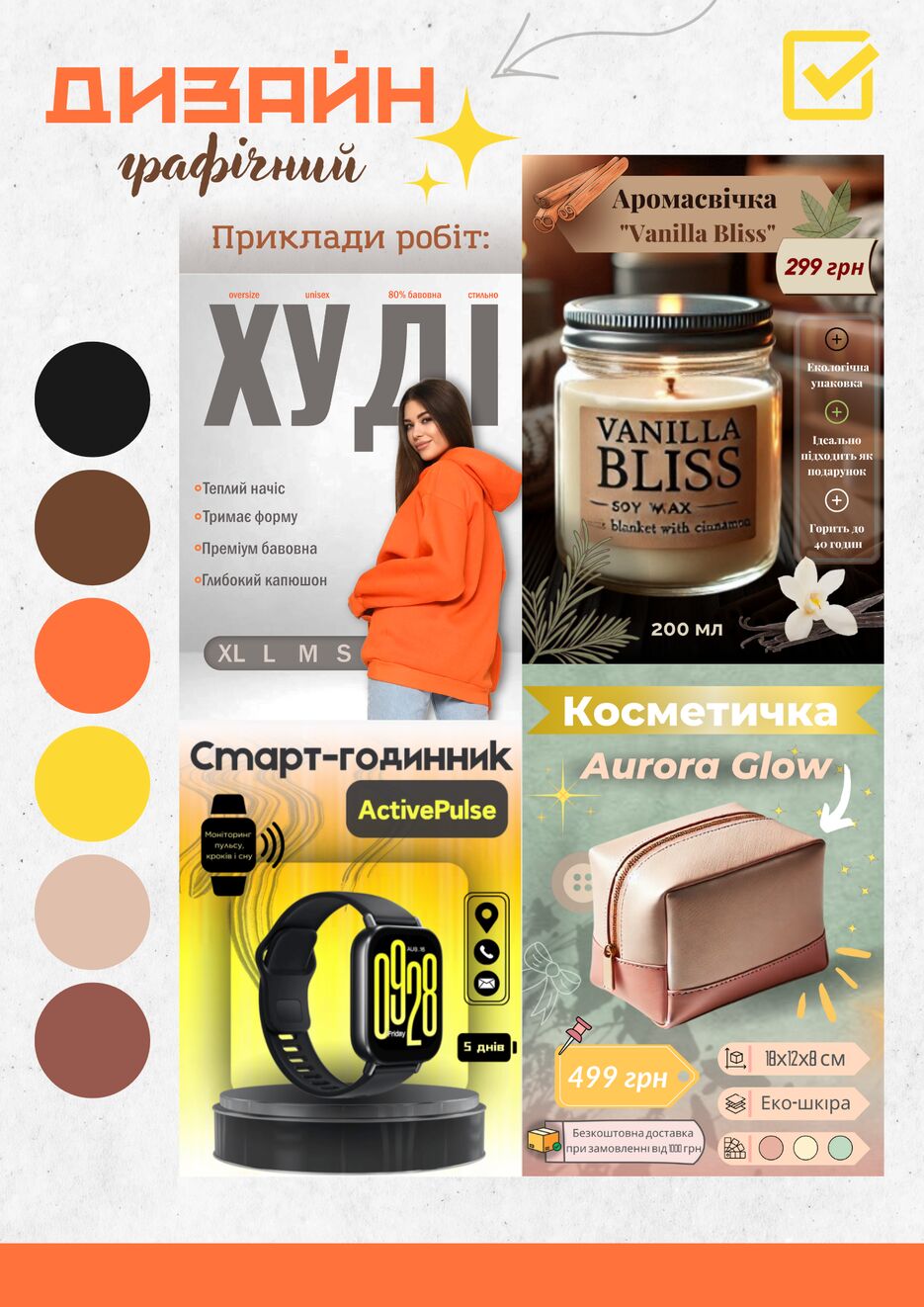 приклади робіт.png