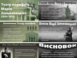 Дизайн освітньої презентації