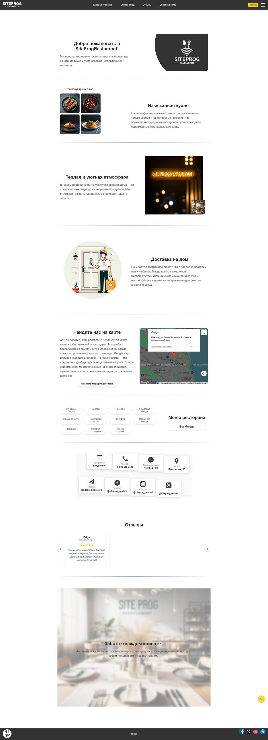 home — копия.png