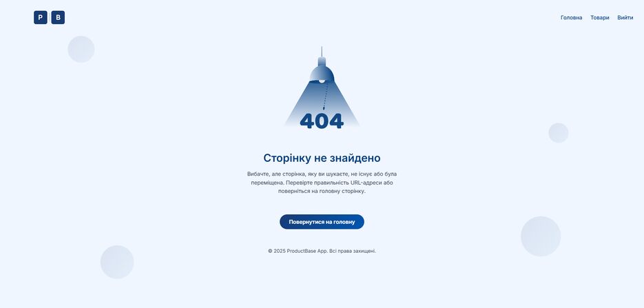 Снимок экрана 2025-12-23 180153.png