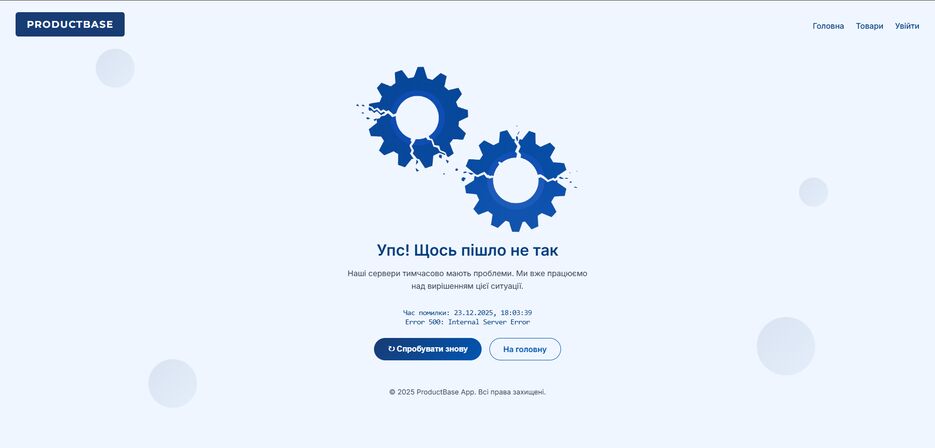 Снимок экрана 2025-12-23 180347.png