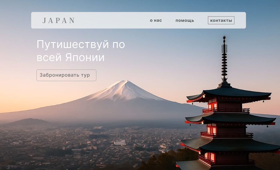 верхушка для мокапа.png