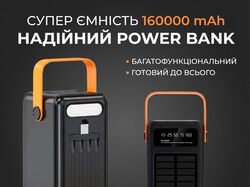 Повербанк на сонячній батареї 160000 mAh, 4 USB, ліхтар