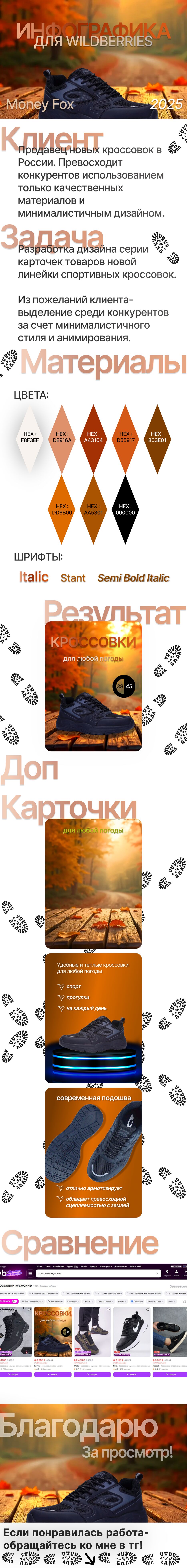 MacBook Pro 16_ - 1.png