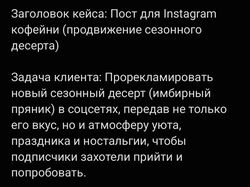 Копирайтинг-сторрителинг