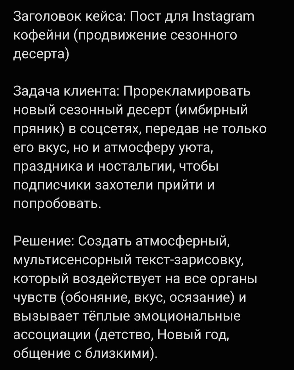 Screenshot_20251228_141916_Samsung Notes.jpg