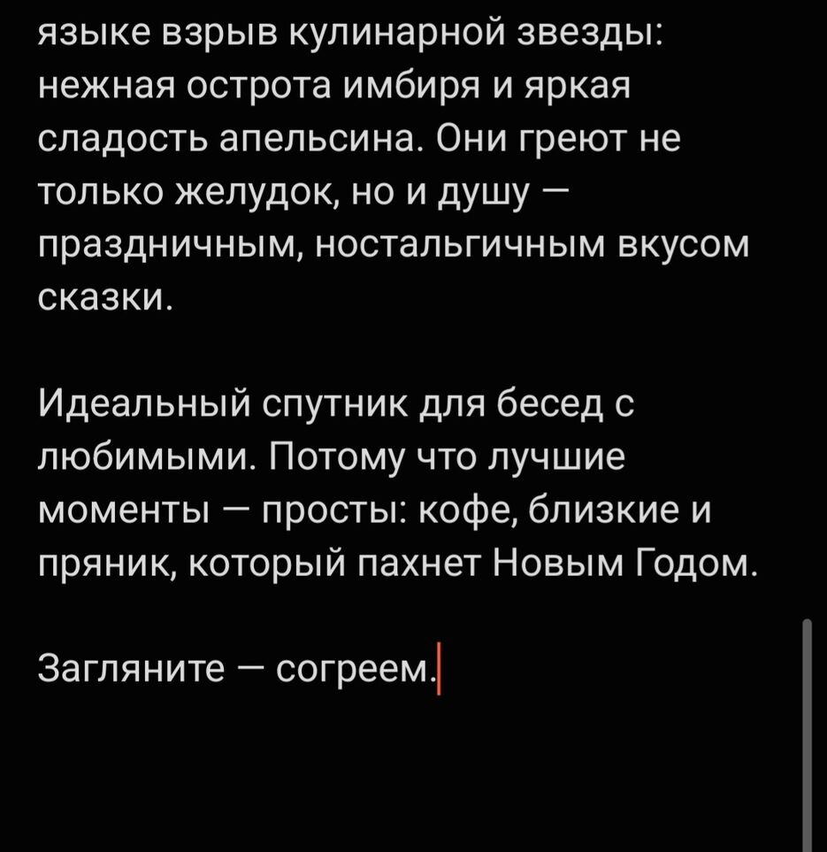 Screenshot_20251228_141927_Samsung Notes.jpg