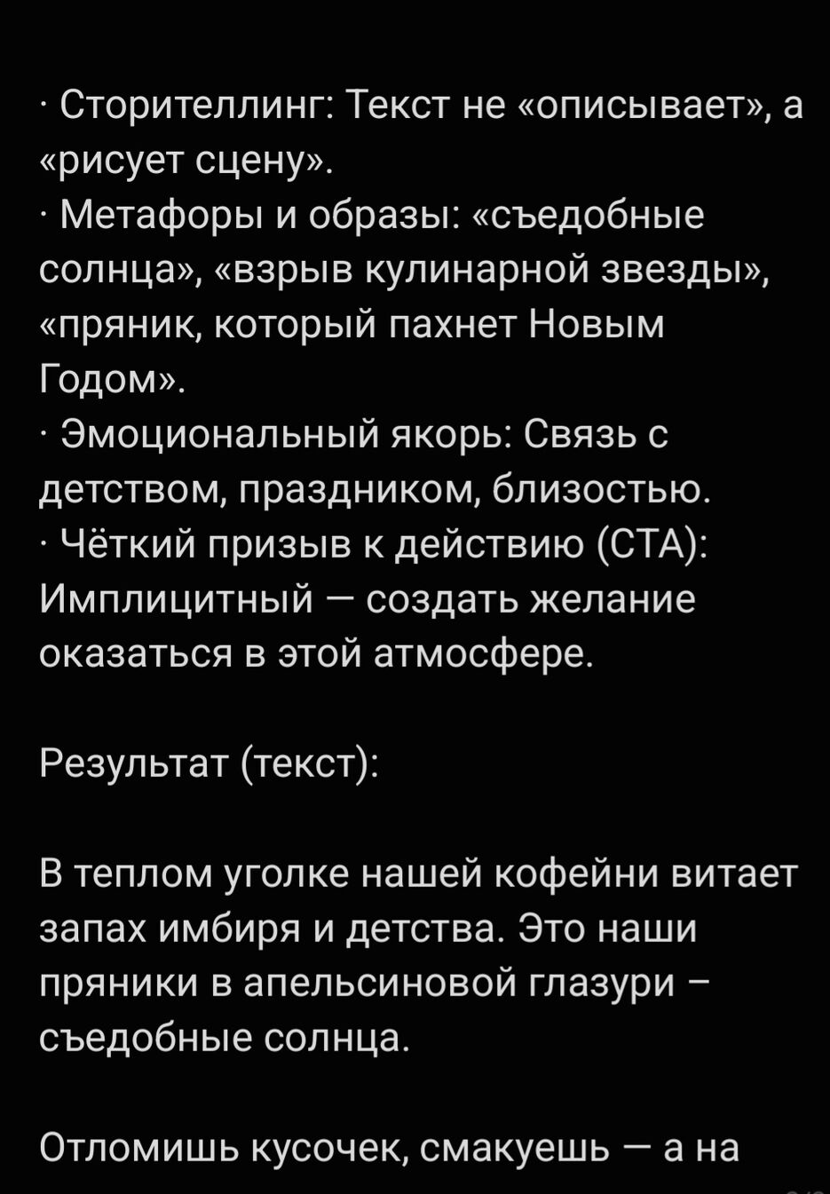 Screenshot_20251228_141923_Samsung Notes.jpg