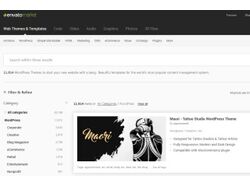 Интернет магазин