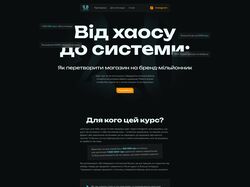 Clothing factory site