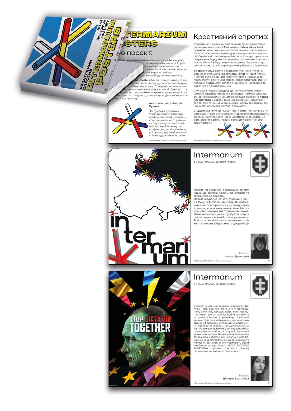 Гречишкін Никита ДХМг-23 Дизайн друкованих видань Іспит.png