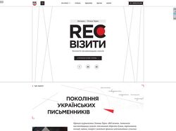 Сайт-презентация для автора книг