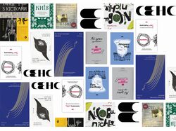 Рекламний банер для книгарні "Сенс"