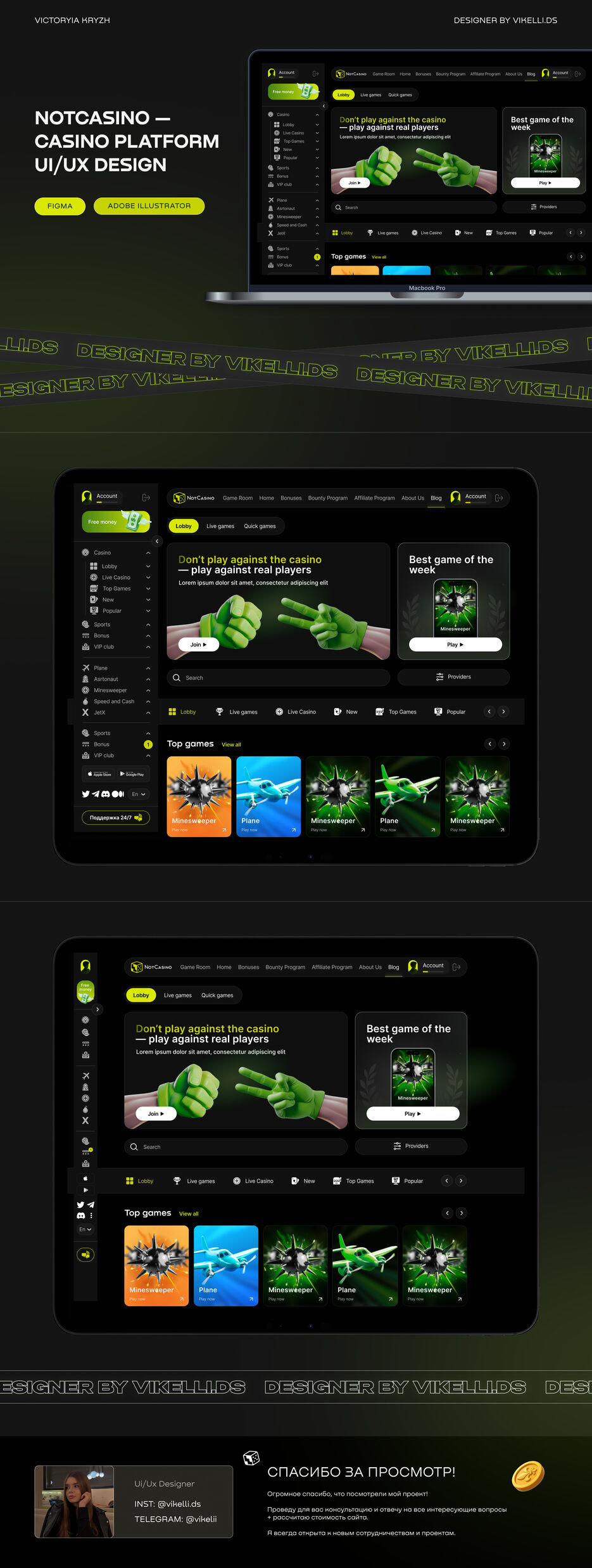 Концепции казино-1.jpg