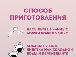 Инфографика