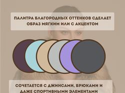 Инфографика