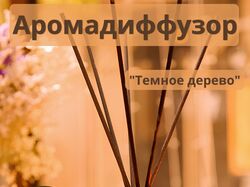 Инфографика