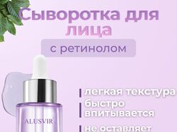 Инфографика