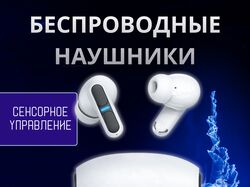 Инфографика