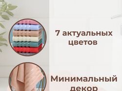 Инфографика