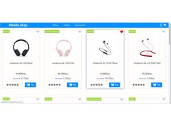 Мобильный магазин