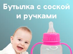 Карточки товаров с инфоргафикой