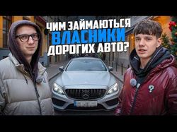 Інтерв’ю для блогера