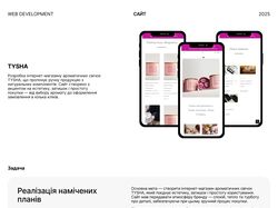 Інтернет-магазин свічок «Tysha»