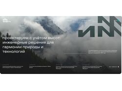 Веб—сайт на Tilda