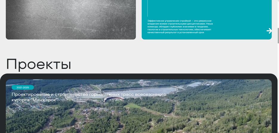 FireShot Capture 041 - Инжзащита - [xn--80aaqedd5a7b9c.xn--p1ai].png