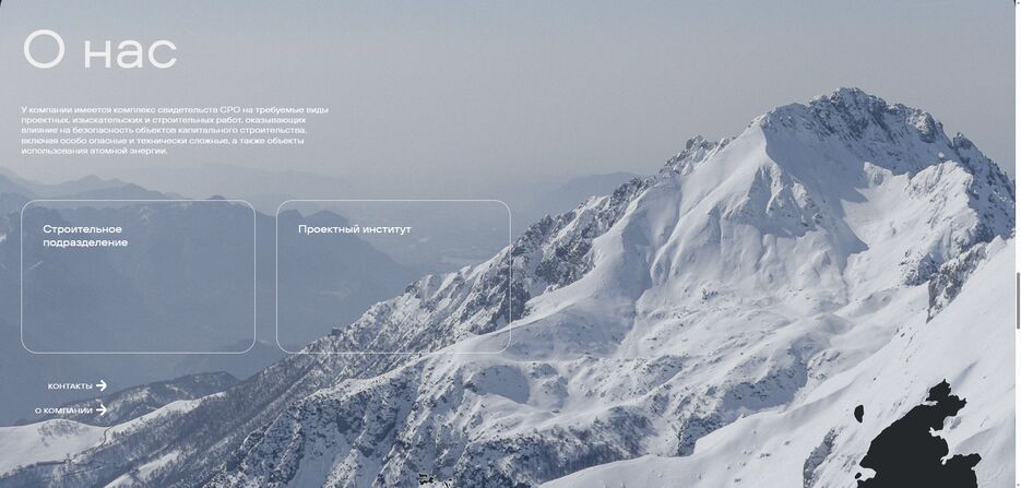 FireShot Capture 040 - Инжзащита - [xn--80aaqedd5a7b9c.xn--p1ai].png