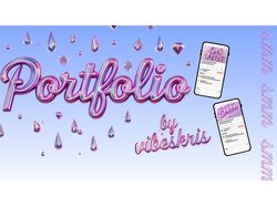 Полные стратегии продвижения и ведение под ключ