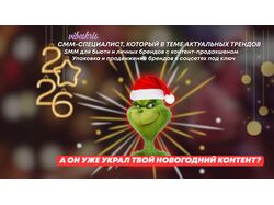 Полные стратегии привлечение клиентов