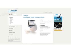 Сайт компании PFSoft