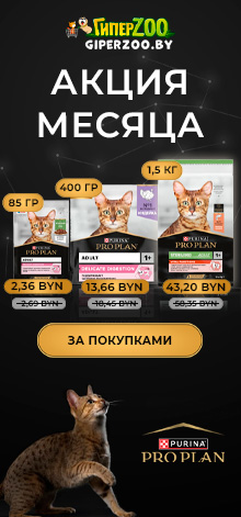 proplan_220х471.jpg