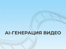 Видео-портфолио