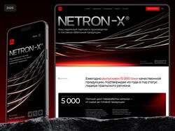 Дизайн интернет-каталога для производителя кабельной продукции