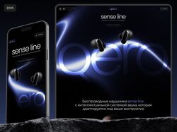 Дизайн одностраничного сайта в Figma для презентации нового продукта