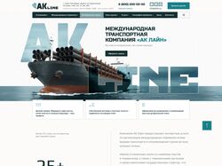 Дизайн сайта для логистики